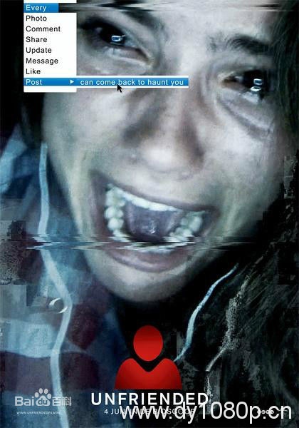 2016好友请求[校园风云人物陆续离奇死亡]
