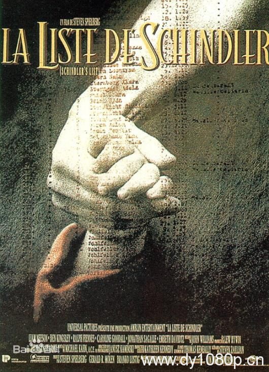 经典电影 辛德勒的名单 [一部根据真事改编的电影震撼心灵]