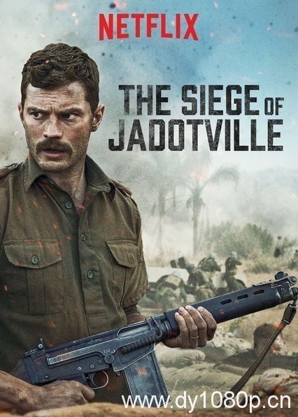 2016最新电影《雅多维尔围城战》BD中英字幕高清下载