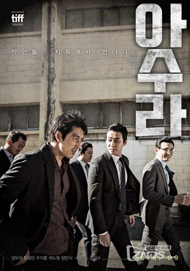 2016最新电影《阿修罗 》豆瓣7.0分Asura: The City of Madness