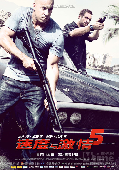 经典电影《速度与激情5》保罗经典之作