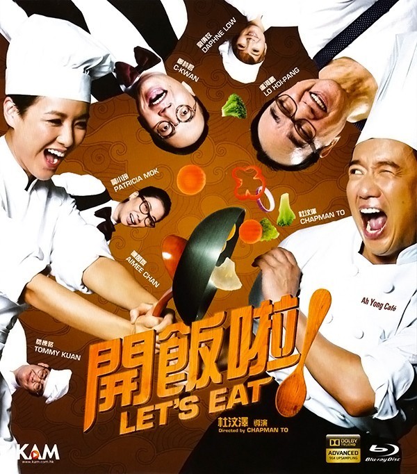 2016最新电影《开饭啦!》香港喜剧片BD1080P+720P国粤/中字