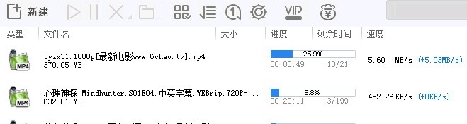 下载以及字幕以及声音相关问题