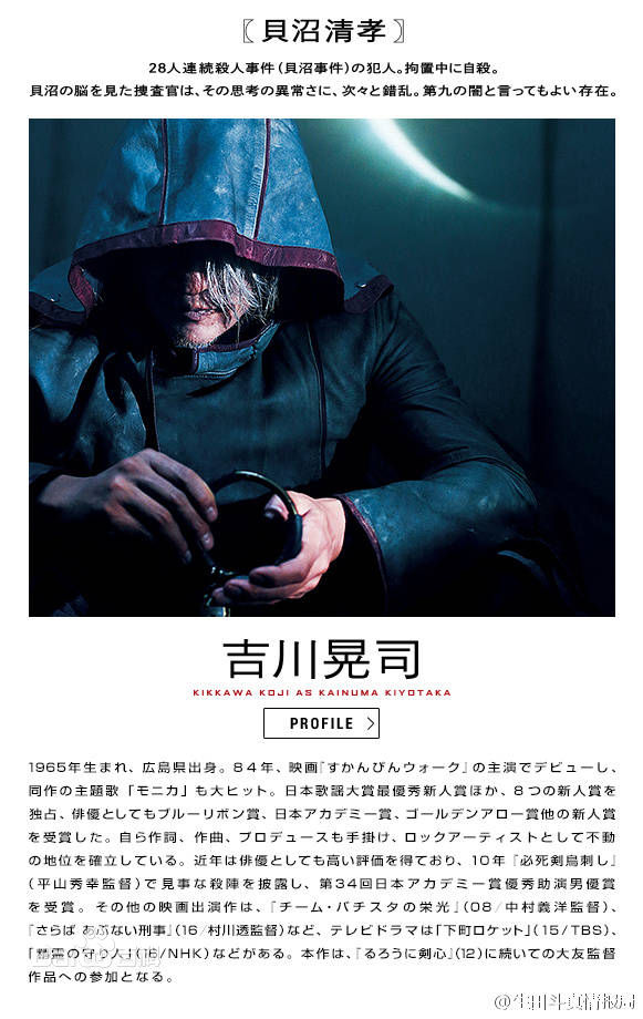 2016最新电影《秘密》日本科幻悬疑BD720P.日语中字