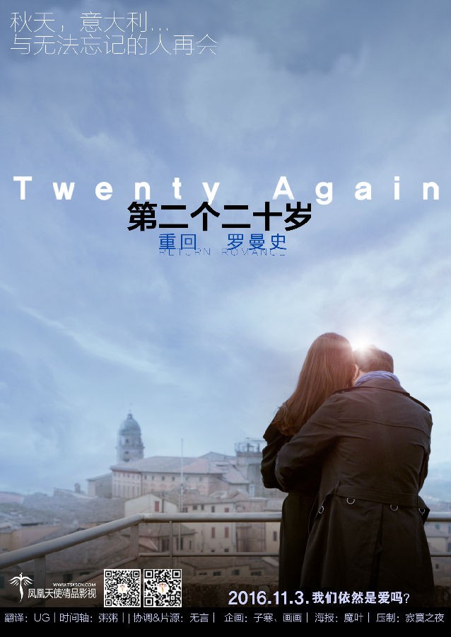2016最新电影《第二次二十岁》韩国剧情720p.HD中字