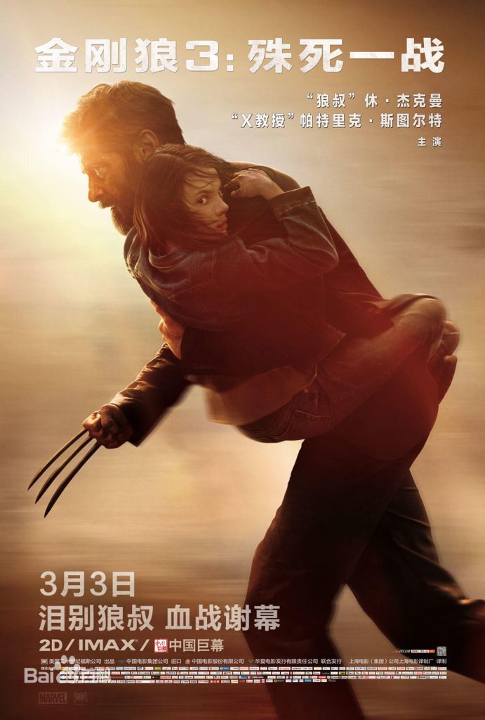 放一场进口片就得放两场国产片?业内:影城有压力