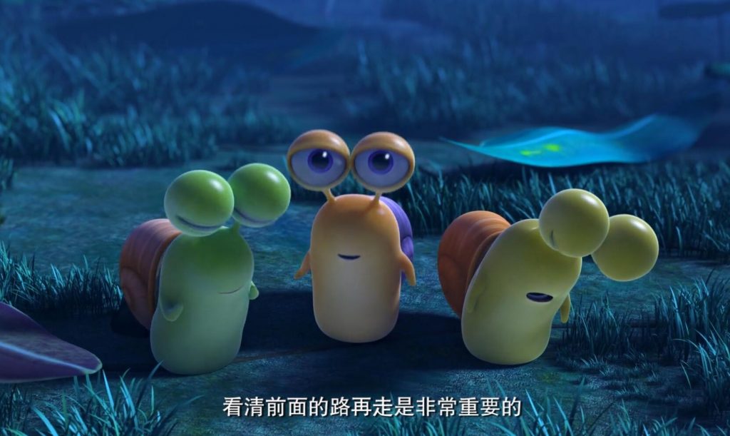 2017最新电影《萤火奇兵》国产动画片