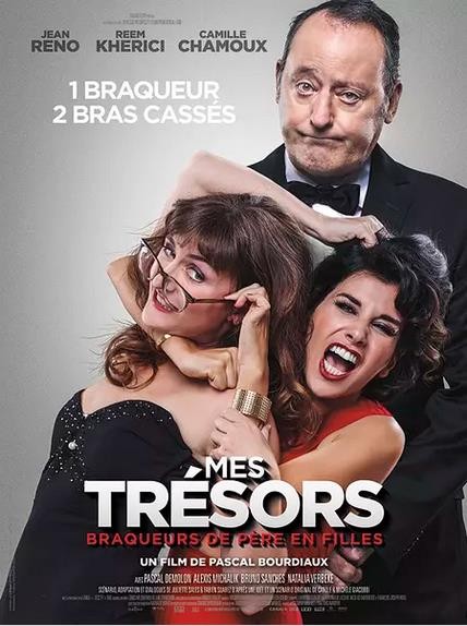 2017最新电影《我的珍宝》喜剧720p.HD中字