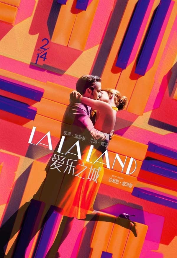 2016最新电影《爱乐之城》BD高清下载