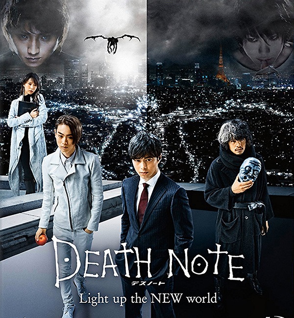 2016最新电影《死亡筆記本：決戰新世界 》6本笔记人间再现 死神游戏重新启动