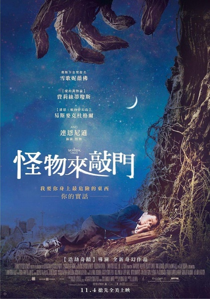 2017最新电影《怪物召唤》奇幻剧情720p.BD中英双字