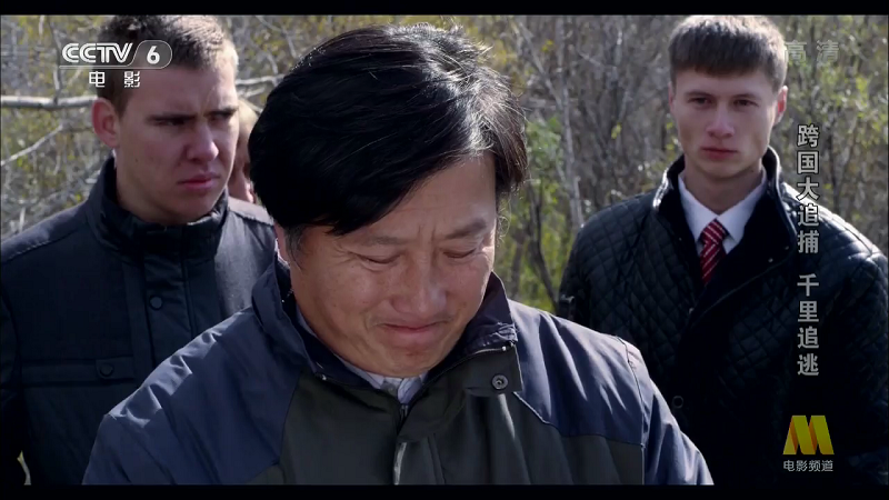 2017最新电影《跨国大追捕:千里追逃》剧情720p.HD国语中字