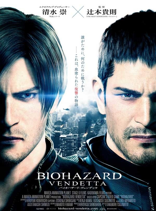 2017最新电影《生化危机：复仇》1080p.HD生化危机CS系列
