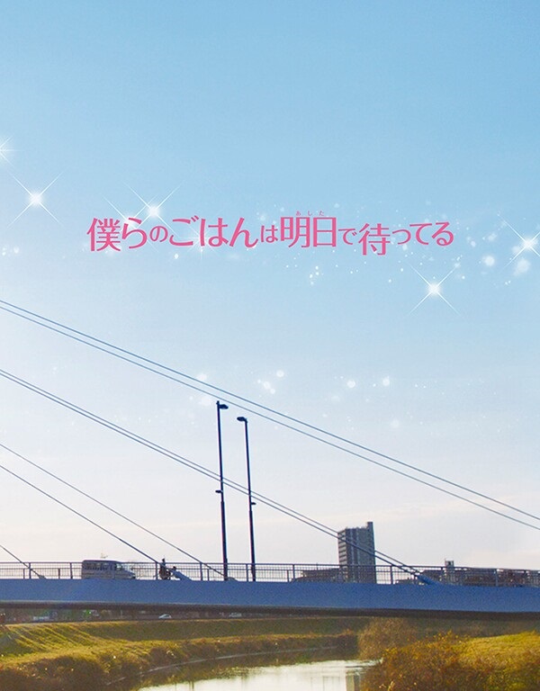 2017最新电影《明天也有好吃的饭》爱情剧情720p.BD中字