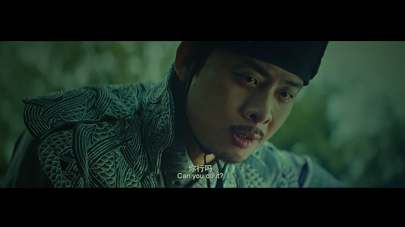 2017动作剧情《绣春刀II:修罗战场》TC国语中字