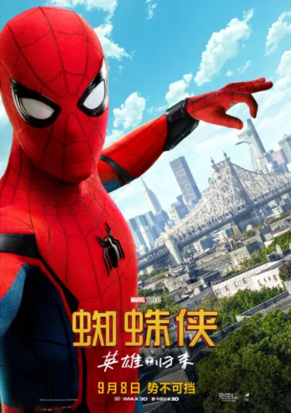2017动作科幻《蜘蛛侠:英雄归来》TS中英双字