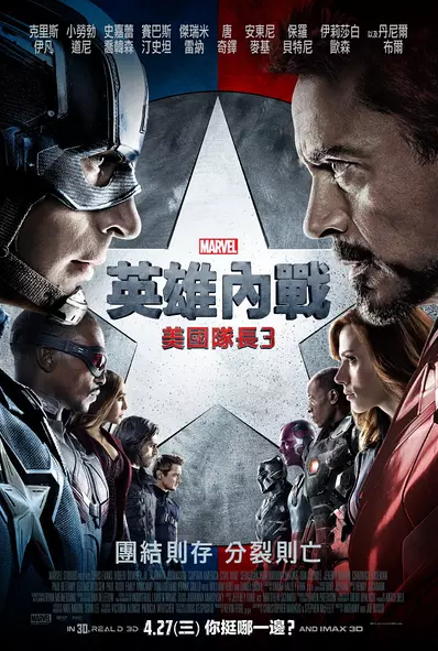 经典电影《美国队长1-3部》高清迅雷下载