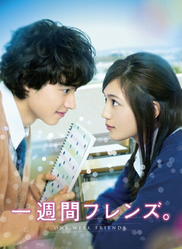 2017爱情喜剧《一周的朋友》720p.BD中字