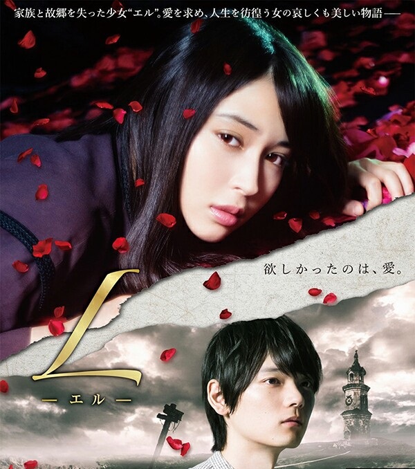 2016剧情电影《L》720p.BD中字