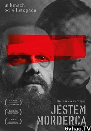 2016惊悚剧情《我是杀人犯》720p.BD中英双字