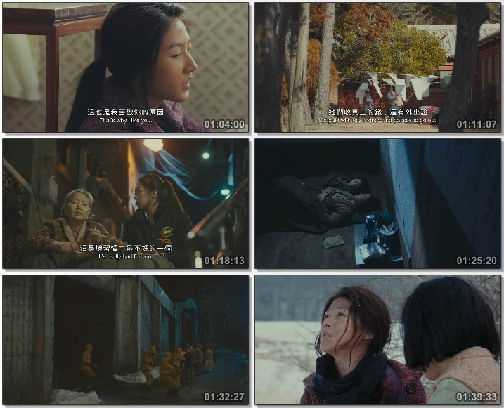 经典电影《雪路》小日本慰安妇题材电影