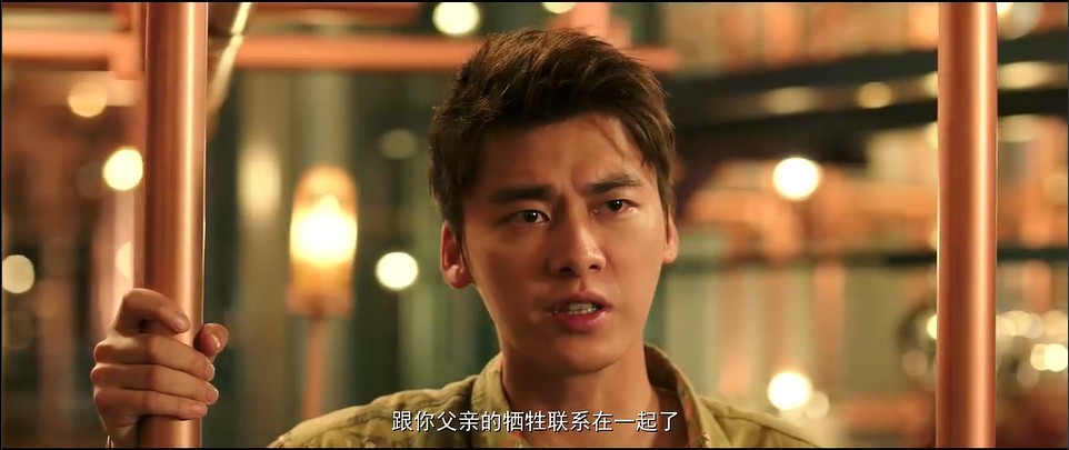 2017最新电影《心理罪大电影》李易峰/廖凡主演动作犯罪