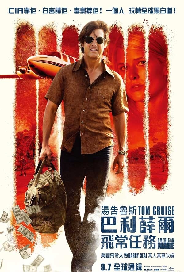 2017最新电影《美国行动》硬韩字版