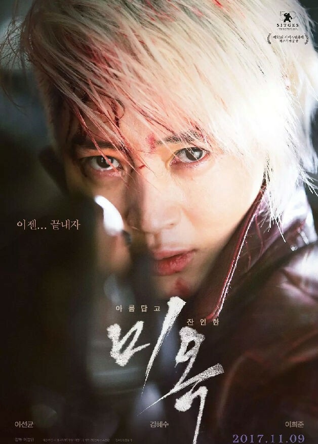 2017剧情《美玉》1080p.HD中字