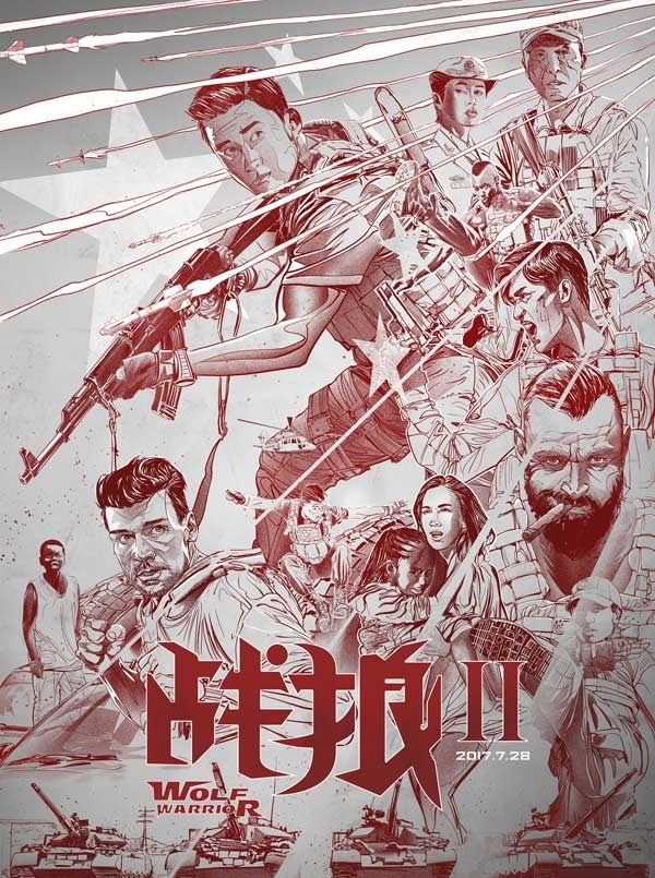 2017最新电影《战狼2》HD版.至少票房真是无敌的