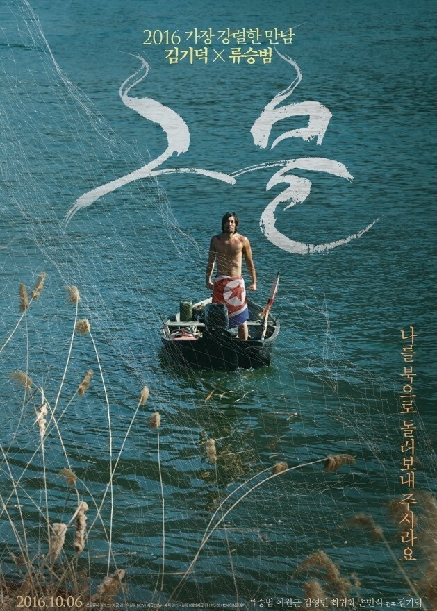 2016剧情《困兽之网》720p.HD中字