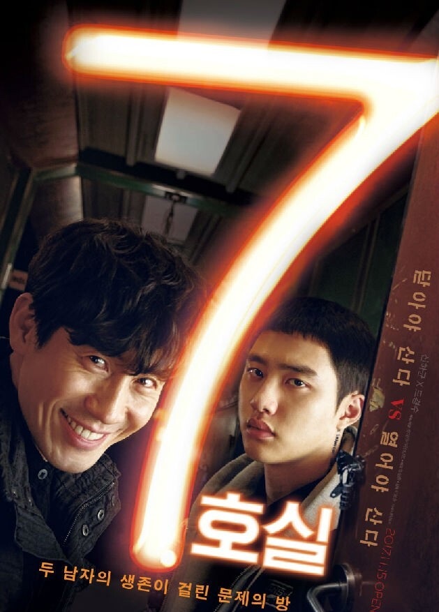 2017剧情《7号室》1080p.HD中字