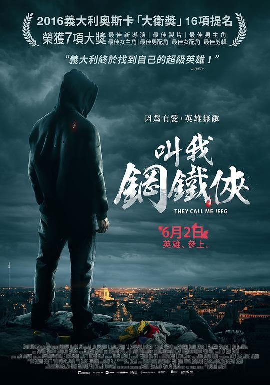 2016科幻《叫我钢铁侠》中文字幕