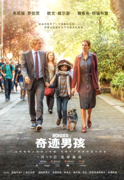 2018高分电影《奇迹男孩》豆瓣8.6万众期待感人暖心电影