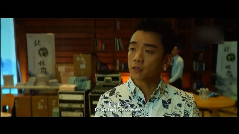 2018奇幻喜剧《祖宗十九代》TC国语中字