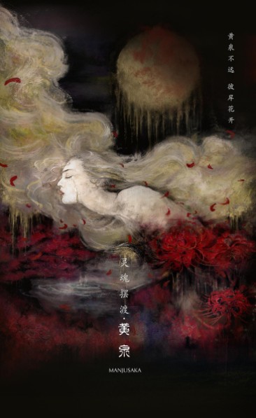 2018最新电影《灵魂摆渡：黄泉篇》灵魂摆渡2018大电影