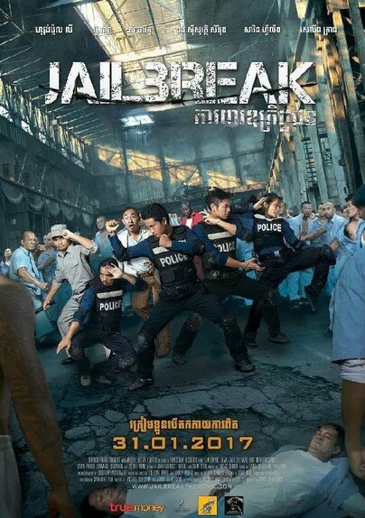 柬埔寨2017动作《越狱》720p.HD中字