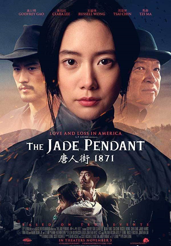 2017最新电影《唐人街1871》 大屠杀的悲惨历史事件