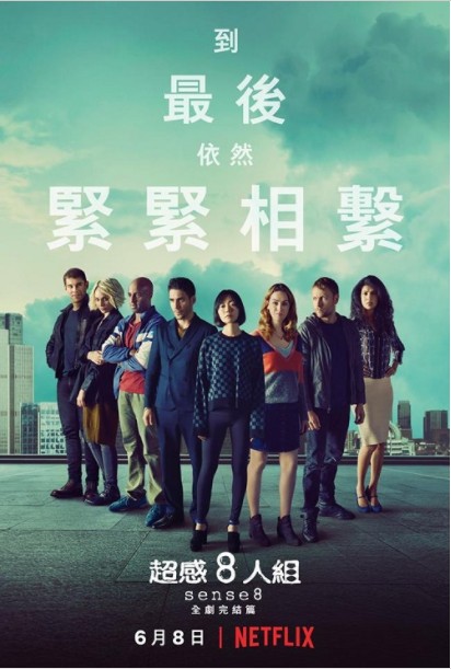 2018高分电影《超感猎杀：完结特别篇》豆瓣9.4高分美剧神作