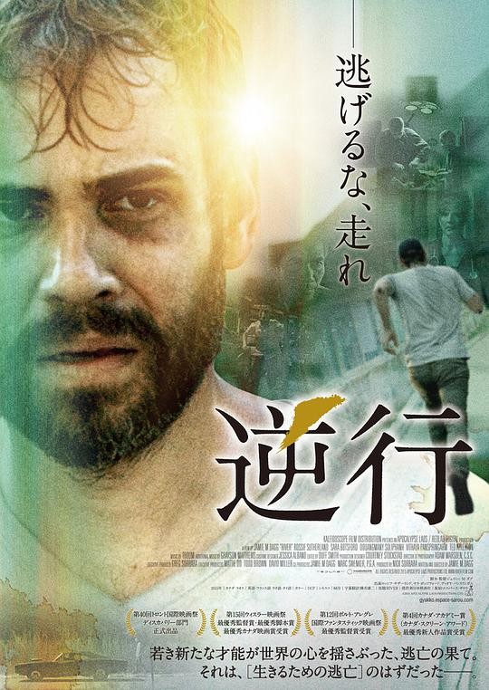 惊悚《湄公河》[HD-MP4/1.07GB][中文字幕][720P]