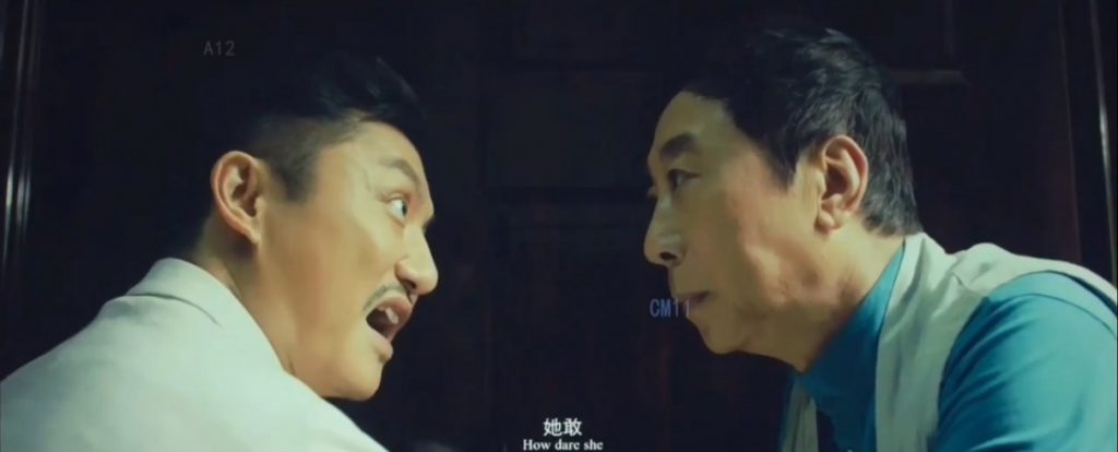 2018喜剧《幸福马上来》冯巩想死你了