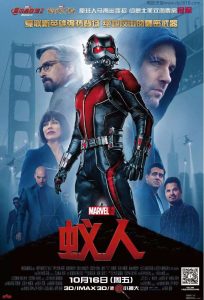 美国7.6分动作片《蚁人》BD国英双语双字