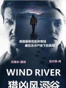 2017高分犯罪悬疑《猎凶风河谷》BD720P.高清中英双字