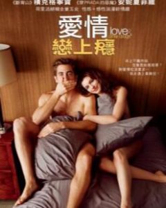 2010高分限制级喜剧《爱情与灵药》BD720P.高清中英双字