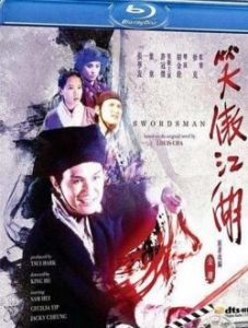 1990香港武侠动作《笑傲江湖1》BD720p.国粤双语.高清中字