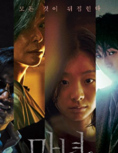 2018韩国动作悬疑《魔女》BD720P.韩语中字