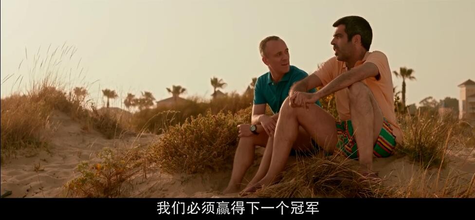 2018喜剧《篮球冠军》西班牙高分喜剧2019申奥电影