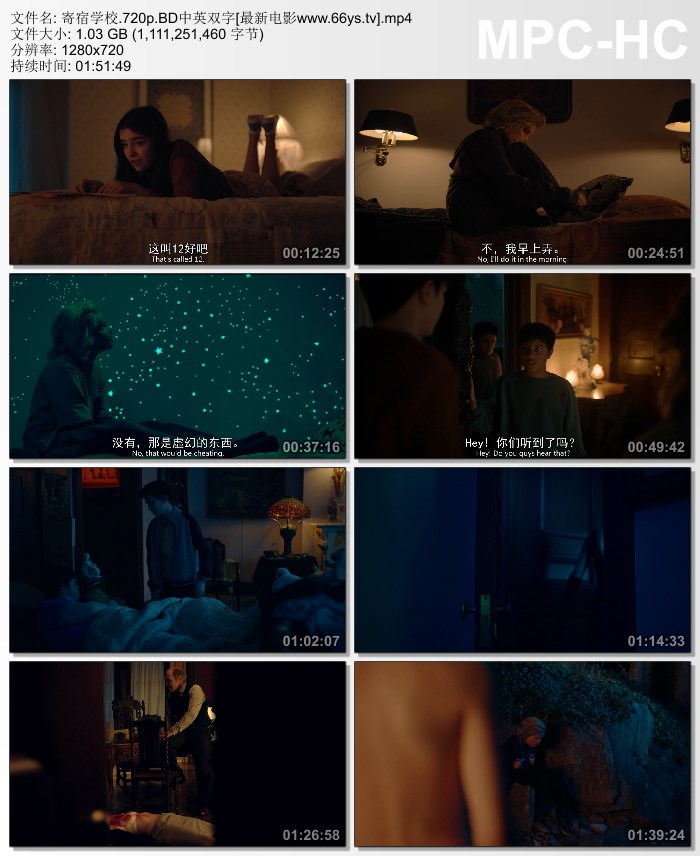 2018恐怖剧情《寄宿学校》720p.BD中英双字