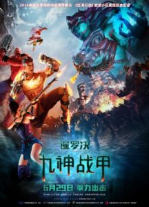 2018动画《暹罗决：九神战甲》公映版泰国大制作动画电影