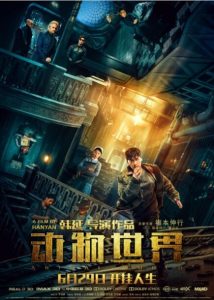 2018动作《动物世界》李易峰/道格拉斯/周冬雨高分动作大片