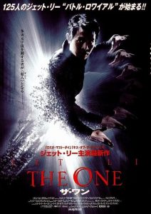 2001欧美动作《宇宙追缉令》李连杰经典动作系列